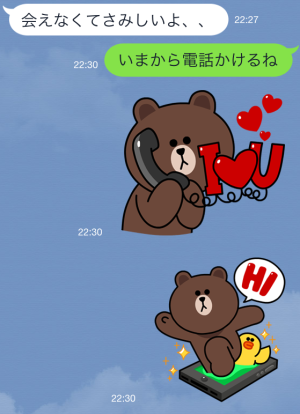 LINE電話でお得に電話♪(LINE電話)