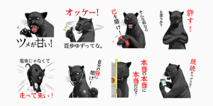 攻メノ黒ヒョウ(UCC上島珈琲)