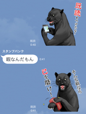 攻メノ黒ヒョウ(UCC上島珈琲)