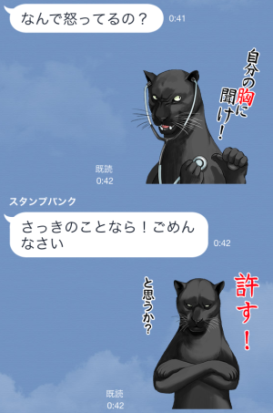 攻メノ黒ヒョウ(UCC上島珈琲)