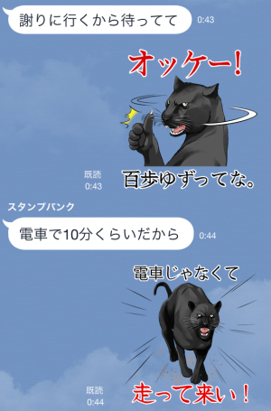 攻メノ黒ヒョウ(UCC上島珈琲)