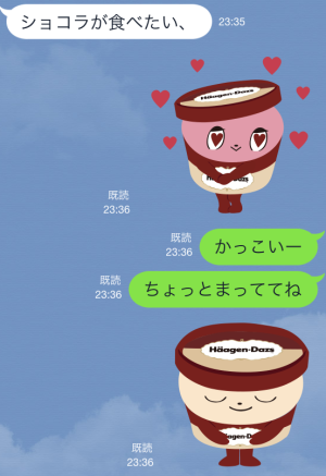 ダッツくんと仲間たち(ハーゲンダッツ)