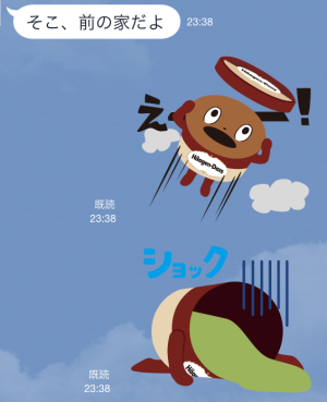 ダッツくんと仲間たち(ハーゲンダッツ)