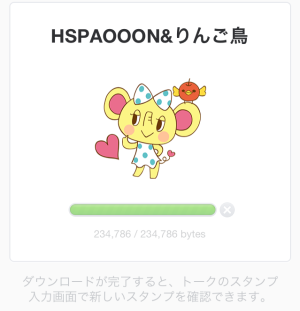 HSPAOON&りんご鳥(オルビス)