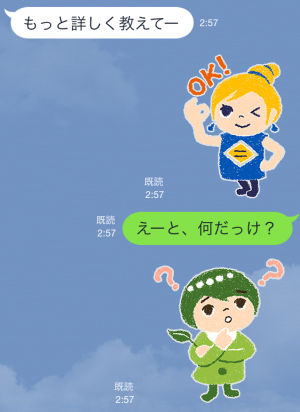 南仏プロヴァンスの仲間たち(ロクシタン)