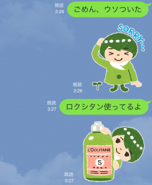 南仏プロヴァンスの仲間たち(ロクシタン)