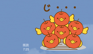 HSPAOON&りんご鳥(オルビス)