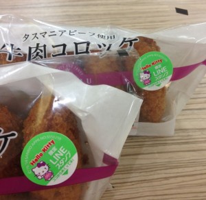 イオン40周年記念ハローキティ限定スタンプ（イオン）