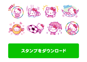 イオン40周年記念ハローキティ限定スタンプ（イオン）