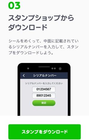 イオン40周年記念ハローキティ限定スタンプ（イオン）