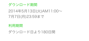 イオン40周年記念ハローキティ限定スタンプ（イオン）