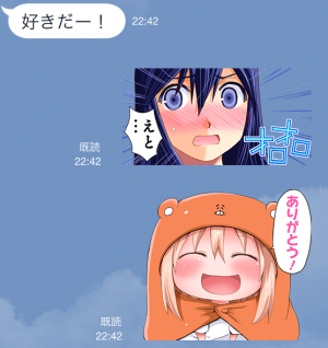 ヤングジャンプ35周年記念スタンプ（LINEマンガ）