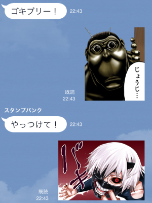 ヤングジャンプ35周年記念スタンプ（LINEマンガ）