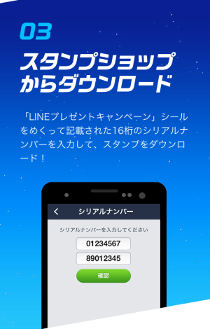 アクエリアス×本田圭佑(アクエリアス)