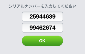 アクエリアス×本田圭佑(アクエリアス)