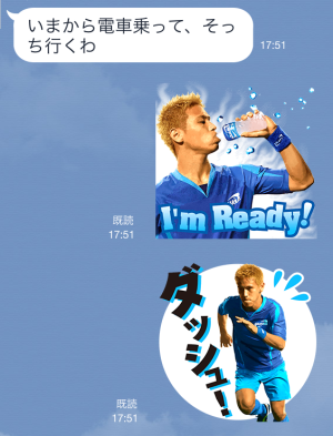 アクエリアス×本田圭佑(アクエリアス)