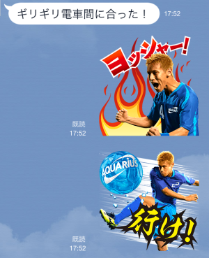 アクエリアス×本田圭佑(アクエリアス)