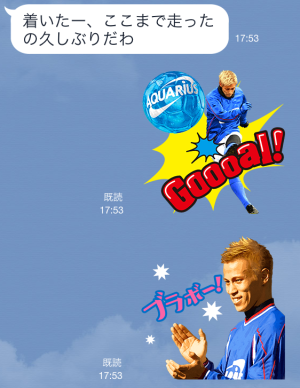 アクエリアス×本田圭佑(アクエリアス)