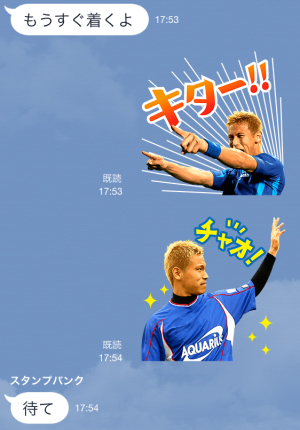 アクエリアス×本田圭佑(アクエリアス)