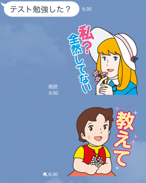 トライさん×アルプスの少女ハイジ