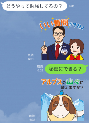 トライさん×アルプスの少女ハイジ