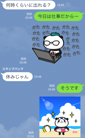 お買いものパンダ（楽天市場）