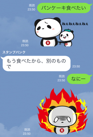 お買いものパンダ（楽天市場）