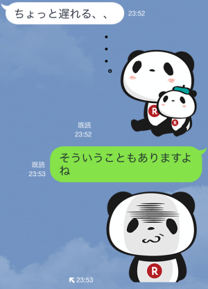 お買いものパンダ（楽天市場）