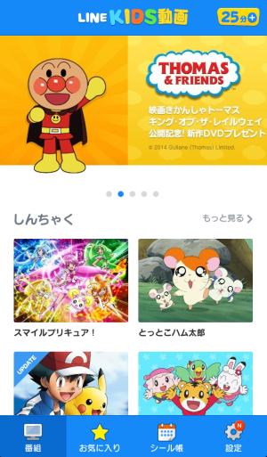 【限定LINEスタンプ】コニーの育児あるあるスタンプ♪（LINE）