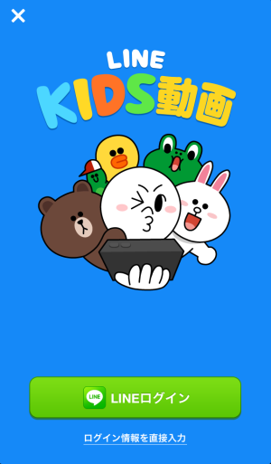 【限定LINEスタンプ】コニーの育児あるあるスタンプ♪（LINE）