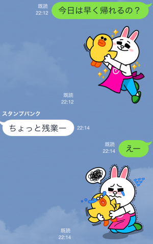 【限定LINEスタンプ】コニーの育児あるあるスタンプ♪（LINE）