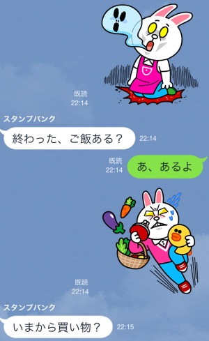 【限定LINEスタンプ】コニーの育児あるあるスタンプ♪（LINE）