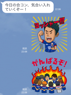 【限定LINEスタンプ】みんなで応援しよう！『円陣』スタンプ（アディダスジャパン）