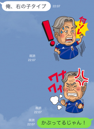 【限定LINEスタンプ】みんなで応援しよう！『円陣』スタンプ（アディダスジャパン）