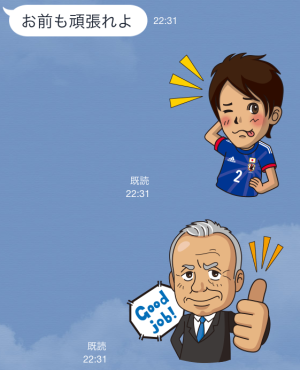 【限定LINEスタンプ】みんなで応援しよう！『円陣』スタンプ（アディダスジャパン）