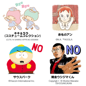 【新作スタンプ】ディズニーテーマパーク、キキ&ララ、赤毛のアン、サウスパーク、闇金ウシジマくん