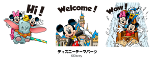 【新作スタンプ】ディズニーテーマパーク、キキ&ララ、赤毛のアン、サウスパーク、闇金ウシジマくん
