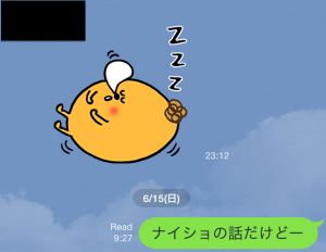【LINEうらわざ】LINEトークが盗み見されていないか確認する方法８