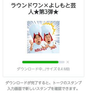 CYMERA_20140723_130242