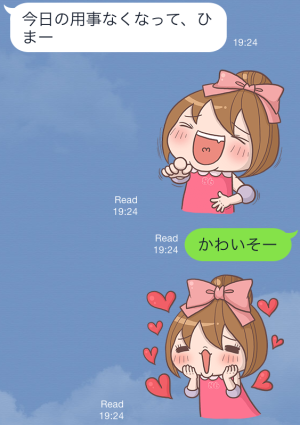 86Shop x 2bau (かわいい女子) スタンプ