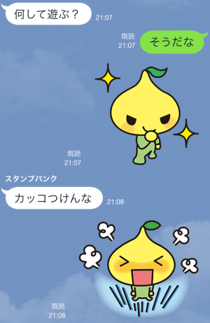 ピットくん スタンプ