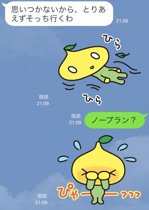 ピットくん スタンプ
