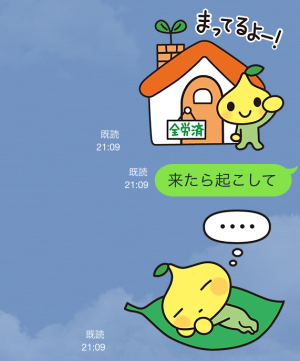 ピットくん スタンプ