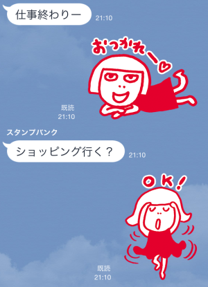 ルミネのルミ姉 vol.2 スタンプ