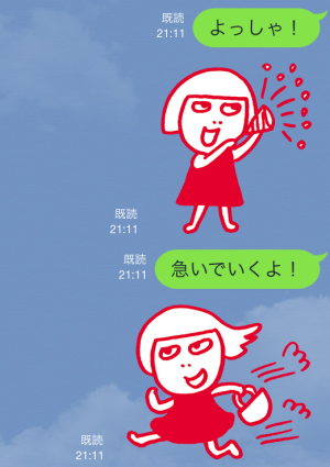 ルミネのルミ姉 vol.2 スタンプ