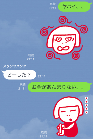ルミネのルミ姉 vol.2 スタンプ