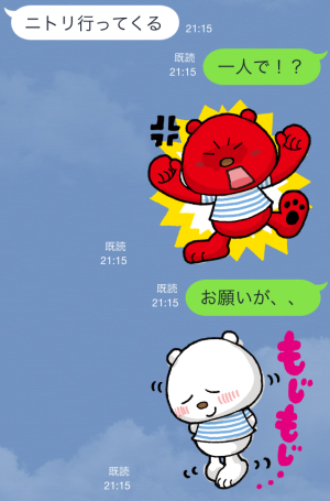 ニトリのシロクマ スタンプ