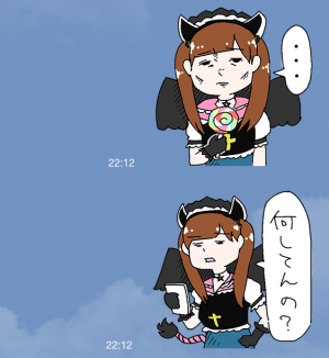 もっと私とつながってよ! スタンプ