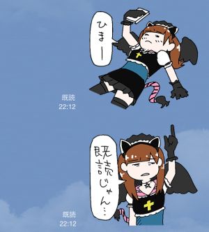 もっと私とつながってよ! スタンプ