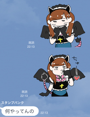 もっと私とつながってよ! スタンプ